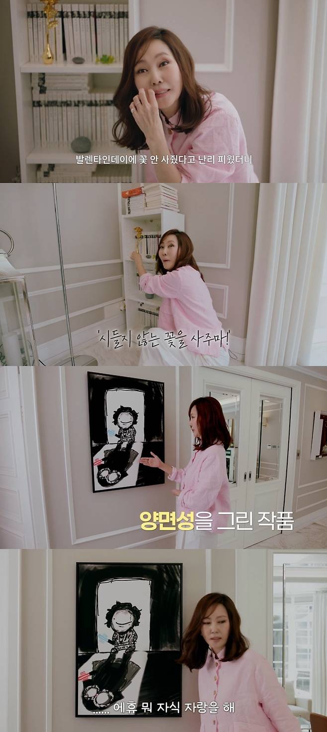 김남주 공식 채널 캡처