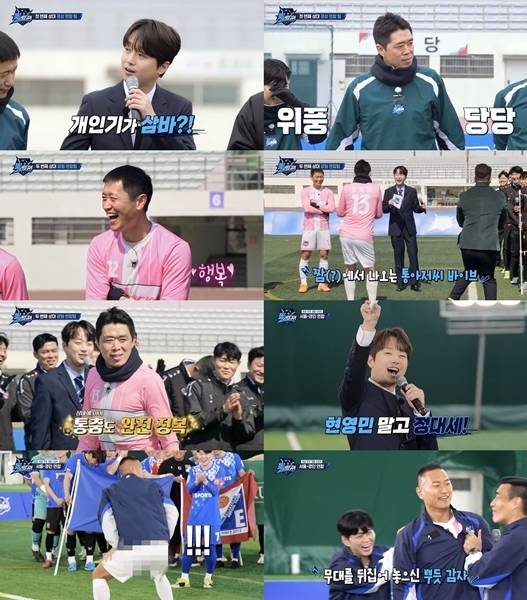 사진=KBS 2TV ‘뽈룬티어’