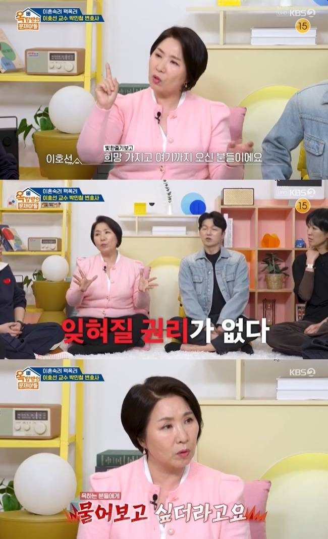 사진=KBS 2TV ‘옥탑방의 문제아들’ 캡처