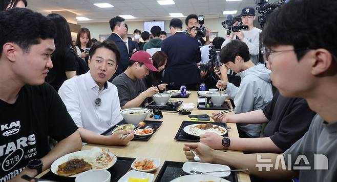 [인천=뉴시스] 전진환 기자 = 이준석 개혁신당 대선 후보가 22일 '학식먹자 이준석' 행사가 열린 인천 미추홀구 인하대학교에서 학생들과 학식을 먹으며 대화를 나누고 있다. 2025.05.22. amin2@newsis.com