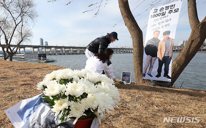 [서울=뉴시스] 최진석 기자 = 서울시가 지난 2021년 4월 한강공원에서 숨진 채 발견된 의대생 고(故) 손정민(당시 22세)씨 추모공간에 대해 자진 철거 명령을 내린 것이 위법이라며 공간 관리자가 제기한 소송이 1심에 이어 2심에서도 각하됐다. 사진은 지난해 1월 서울 반포한강공원에 마련된 손씨를 기리는 1000일 추모공간에서 시민들이 헌화를 하고 있는 모습. 2024.01.19. myjs@newsis.com