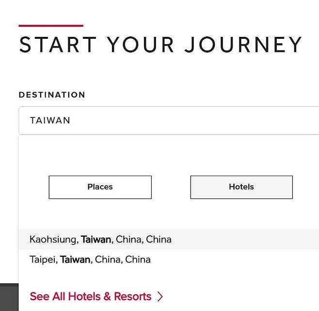 [서울=뉴시스] 매리어트호텔 홈페이지에서 목적지로 ‘대만’을 입력하면 ‘대만, 중국(Taiwan, China)’이라는 표시가 나온다.2025.05.22. *재판매 및 DB 금지