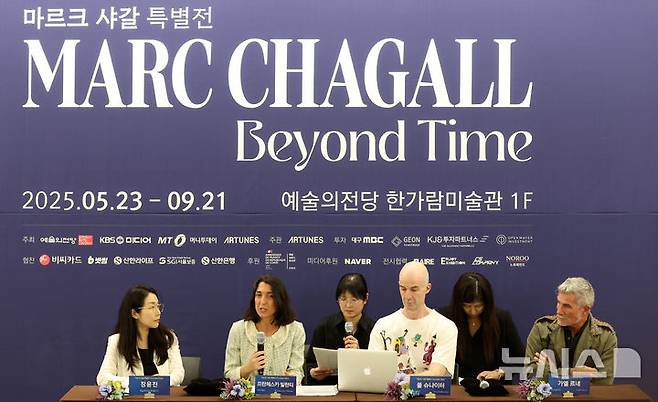 [서울=뉴시스] 이영환 기자 = 프란체스카 빌란티 큐레이터가 22일 오전 서울 서초구 예술의전당 한가람미술관에서 열린 '마르크 샤갈 특별전 : 비욘드 타임' 기자간담회에 참석해 인사말을 하고 있다. 왼쪽부터 장윤진 예술의전당 큐레이터, 프란체스카 빌란티 큐레이터, 폴 슈나이터 큐레이터, 공간설계자 가엘 르네. 2025.05.22. 20hwan@newsis.com