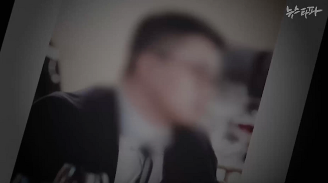 김건희 '집사'로 알려진 김 모 씨. 잔고증명위조 뿐 아니라 김건희 일가의 여러 재산 증식 과정에 관여했다.