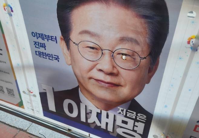 더불어민주당 이재명 대선 후보 벽보가 훼손된 모습. 더불어민주당 속초인제고성양양지역위원회 제공