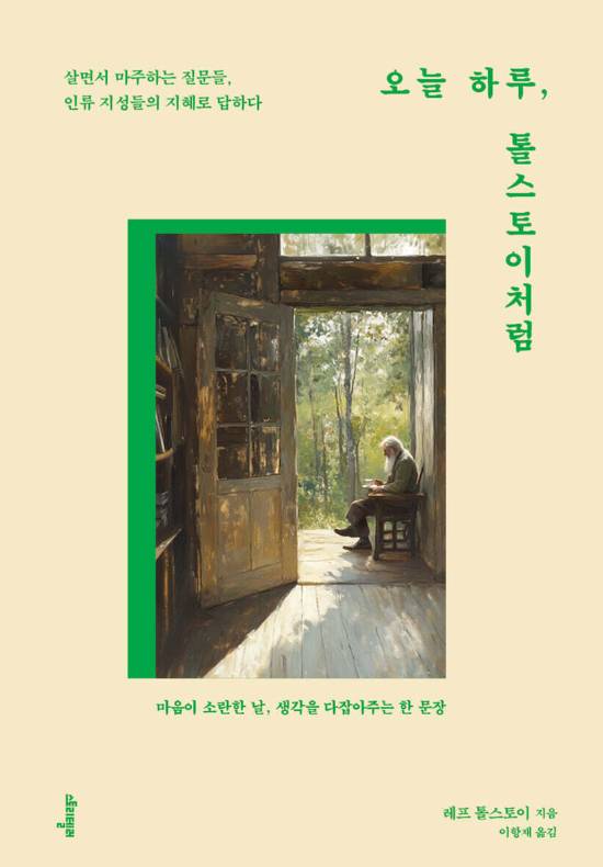 스토리텔러 제공