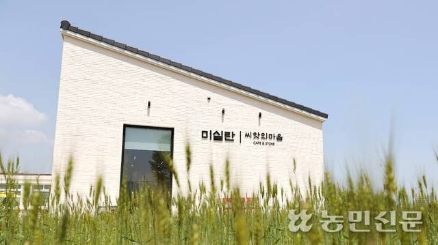 농가 맛집 ‘밥 카페 반하다’는 4월 ‘씨앗의 마음’이란 새 간판을 내걸고 새로 지은 건물로 확장 이전했다.