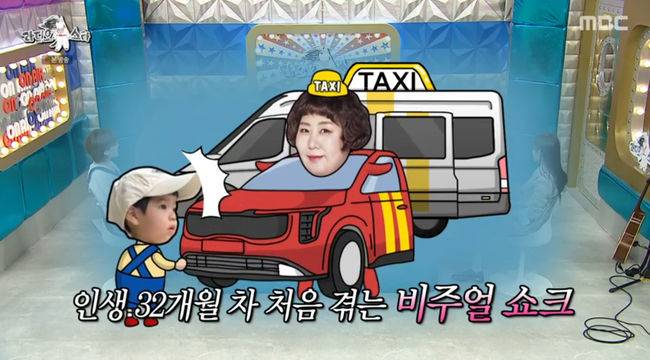 방송 화면 캡쳐