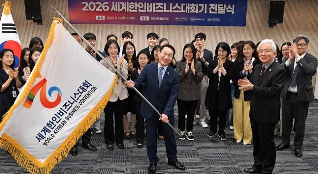 ▲유정복 인천광역시장이 22일 재외동포웰컴센터에서 열린 '2026 세계한인비즈니스대회기 전달식'에서 대회기를 전달받고 있다. ⓒ인천광역시