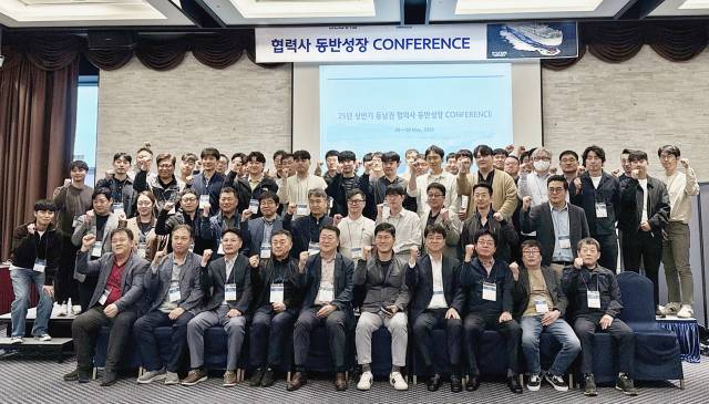 5월 8~9일 여수 라마다 플라자 호텔에서 열린 현대글로비스 '2025 항만 협력사 동반성장 컨퍼런스'에서 참석자들이 기념 촬영을 하고 있다. 사진 제공=현대글로비스