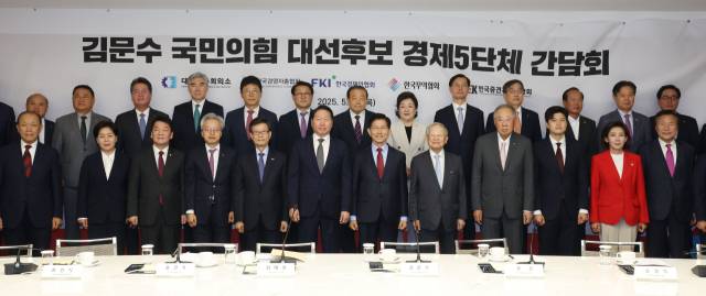 22일 서울 중구 대한상공회의소에서 열린 경제 5단체장 간담회에서 김문수 국민의힘 대통령 후보와 최태원 대한상의 회장 등 참석자들이 기념촬영을 하고 있다. 연합뉴스