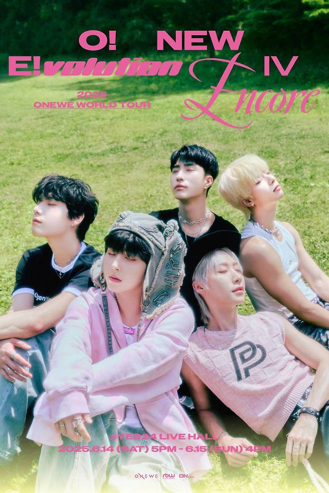 밴드 원위. 사진제공ㅣ알비더블유