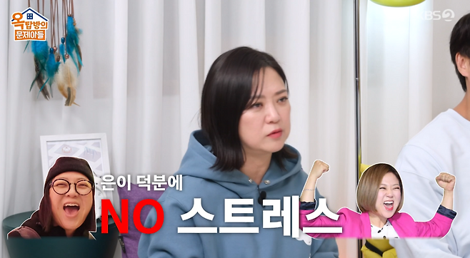 KBS2 예능 ‘옥탑방 문제아들’