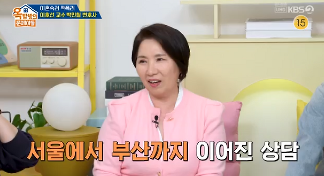 KBS2 예능 ‘옥탑방 문제아들’