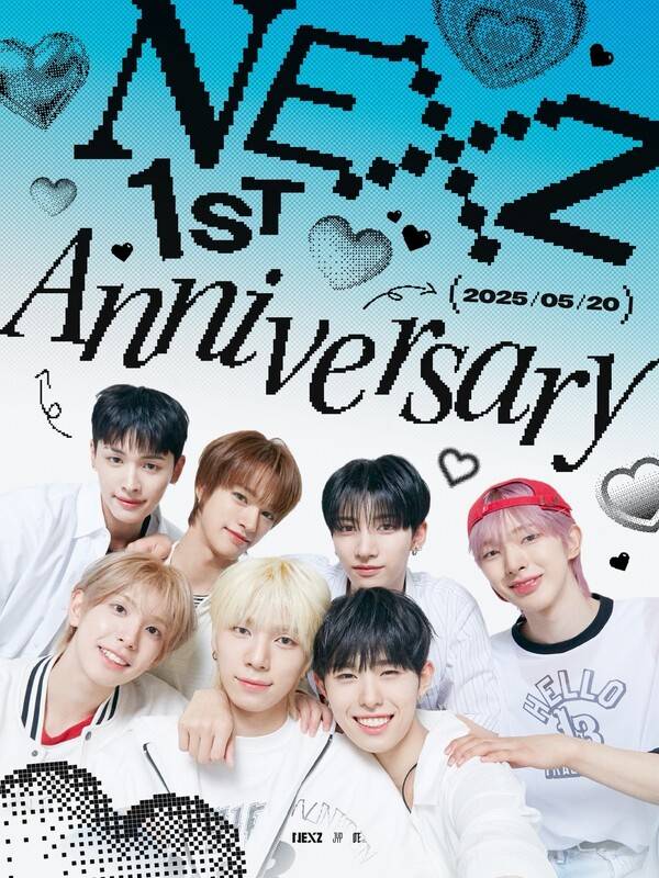 ▲ 넥스지 데뷔 1주년 기념 축전. 제공|JYP엔터테인먼트