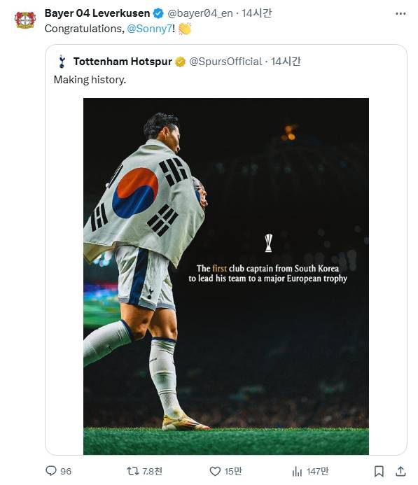 ▲ 바이어 레버쿠젠 SNS