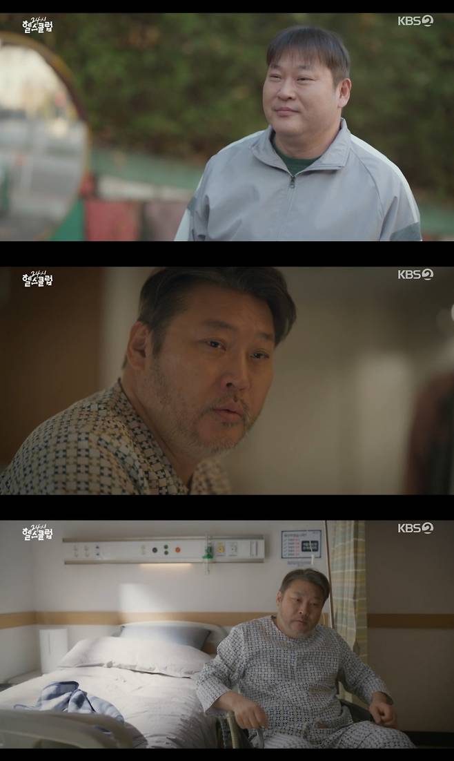 최무성, 혼수상태에서 깨어났다..이준영과 케미 발산 [24시 헬스클럽]