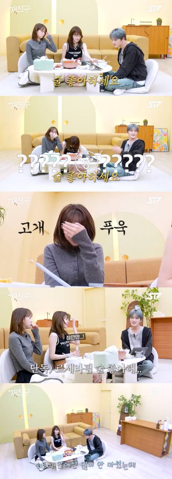 /사진=유튜브 재친구