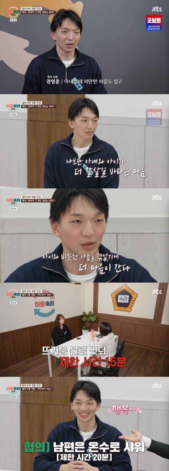 /사진=JTBC 방송화면