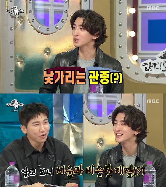 ‘라디오스타’. 사진 I MBC ‘라디오스타’ 방송 캡처