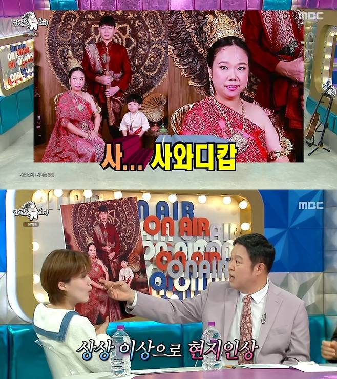 ‘라디오스타’. 사진 I MBC ‘라디오스타’ 방송 캡처