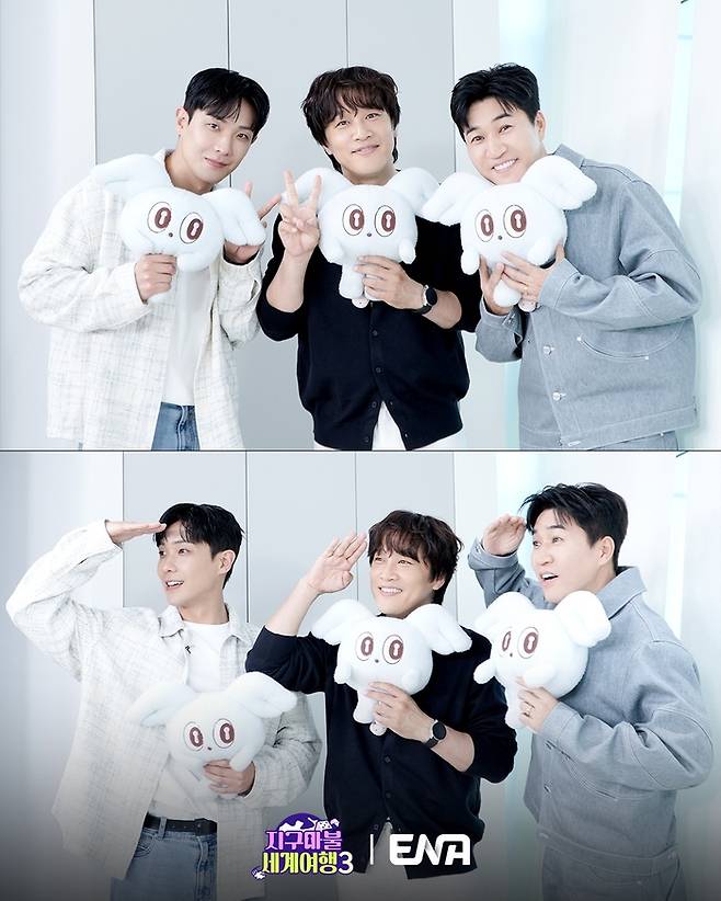 ‘지구마불3’. 사진| ENA