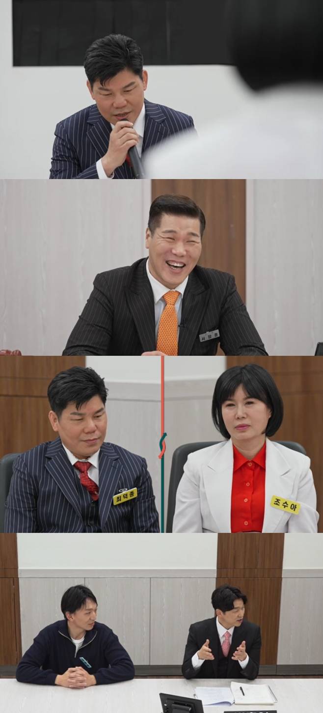 JTBC 이혼숙려캠프
