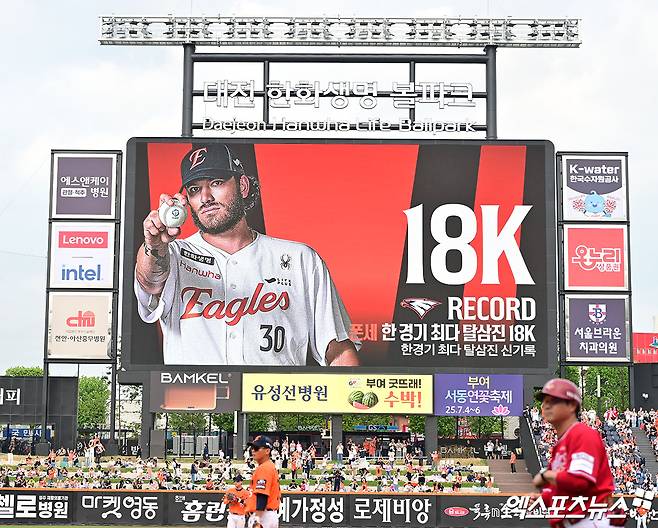 17일 오후 대전 한화생명 볼파크에서 열린 '2025 신한 SOL Bank KBO리그' SSG 랜더스와 한화 이글스의 더블헤더 1차전 경기, 8회초 1사 한화 폰세가 SSG 최준우를 삼진으로 처리하며 한 경기 최다 탈삼진을 기록했다. 엑스포츠뉴스 DB