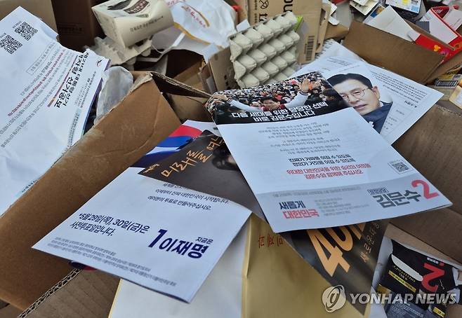 버려진 종이 선거공보물 (서울=연합뉴스) 김유진 인턴기자 = 지난 20일 오후 서울 동대문구의 한 아파트 단지 분리수거장에 제21대 대통령 선거 책자형 선거공보물들이 버려져 있다. 2025.5.22