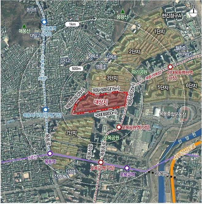 양천구 목동4단지아파트 대상지 [서울시 제공. 재판매 및 DB 금지]