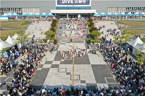 지난해 열린 다이브 페스티벌 [충주시 제공. 재판매 및 DB 금지]