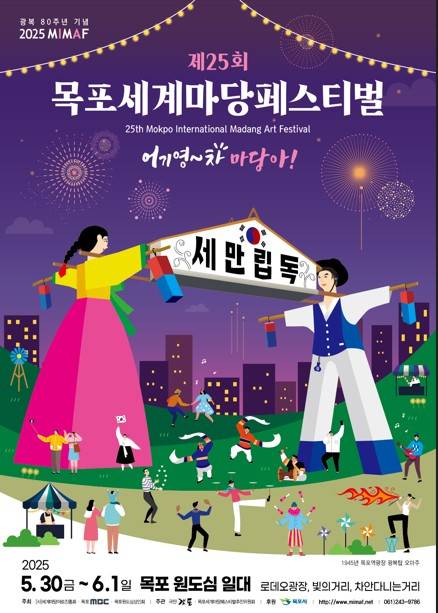 포스터 [갯돌 제공·재판매 및 DB 금지]