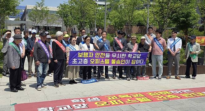 춘천고 교직원, 동문들 오피스텔 건립 반대 기자회견 [춘천고 동문 제공.재판매 및 DB 금지]