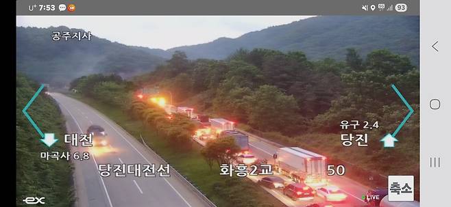 사고 현장 한국도로공사 CCTV 캡처