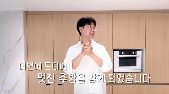 사진=유튜브 '박수홍 행복해다홍'