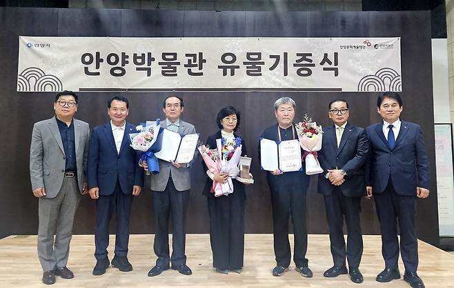 안양박물관이 지역 인사들로부터 기증받은 유물 25점은 근현대 안양의 경제·사회·노동사를 보여주는 자료로 평가된다. 사진=안양시