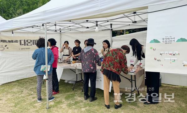 울주군가족센터 '다온지기'봉사단, 반구대 산골영화제서 따뜻한 커피 나눔 실천