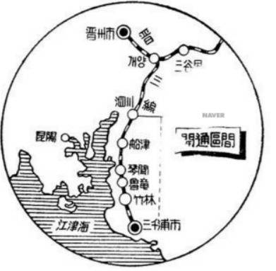 1965년 12월에 사천에서 삼천포까지 가는 기차 개통 관련 신문보도 도표. 당시 철도 개통식에는 박정희 대통령이 참석해 축하했다. 진주 개양역에서 사천역까지 10.5km는 1953년 5월 개통됐다. /한국철도공사DB, 동아일보 1965년 12월 7일자/