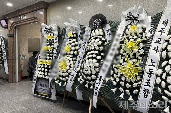 23일 오후 40대 중학교 교사 A씨 분향소 앞에 근조화한이 놓여있다. ⓒ제주의소리