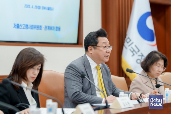 주형환 저출산고령사회위원회 부위원장. ⓒ저출산고령사회위원회