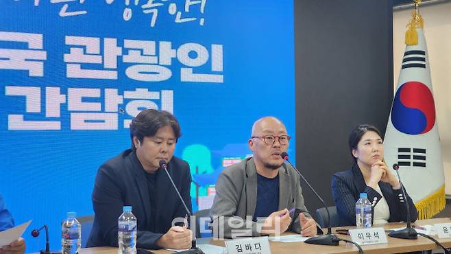 21일 서울 여의도 더불어민주당에서 열린 ‘관광인 정책 토론회’에서 윤혜란 경기대학교 교수(오른쪽 첫번째)는 “치유관광산업법이 통과됐지만 실질적 제도화가 시급하다”고 강조했다. (사진=이데일리 강경록 기자)