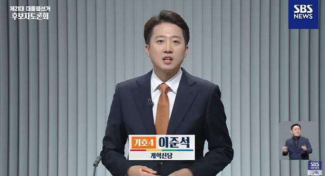 사진=SBS 캡처