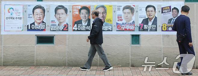 전북자치도 전주시 서신동주민센터에 제21대 대통령선거 후보자 벽보가 부착돼 있다. 2025.5.15/뉴스1 ⓒ News1 유경석 기자