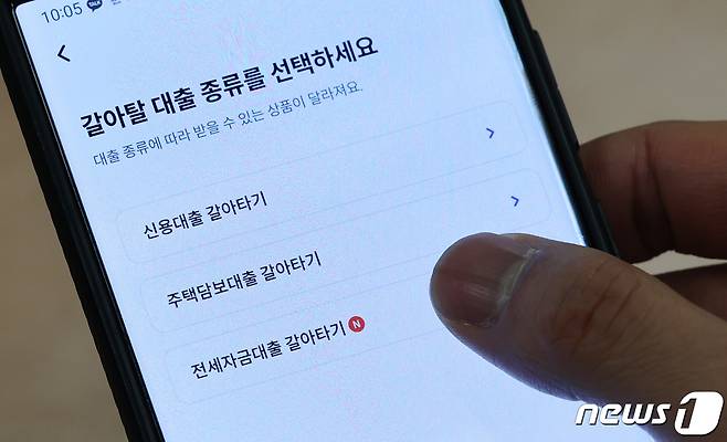 /뉴스1 ⓒ News1 박지혜 기자