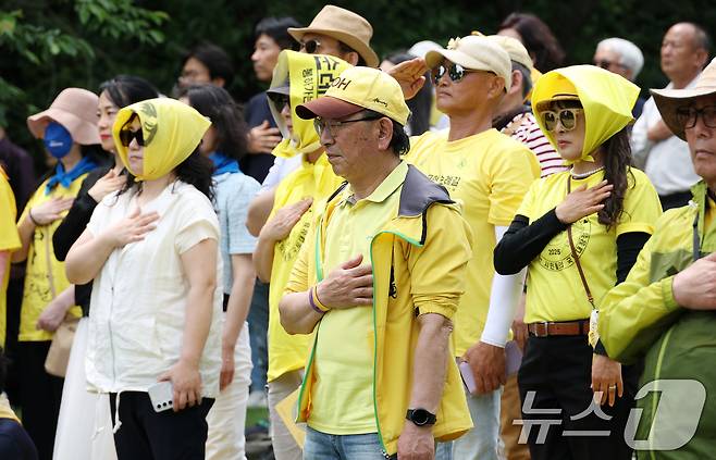23일 오후 경남 김해시 봉하마을에서 열린 고 노무현 전 대통령 16주기 추도식에서 시민들이 국민의례를 하고 있다. (공동취재) 2025.5.23/뉴스1 ⓒ News1 이재명 기자