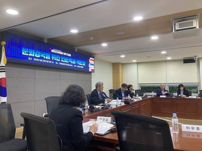 23일 K문화강국위원회 정책간담회 개최
