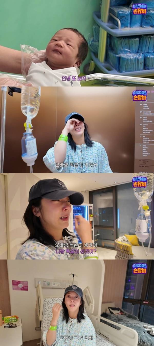 유튜브 채널 '담비손' 캡처