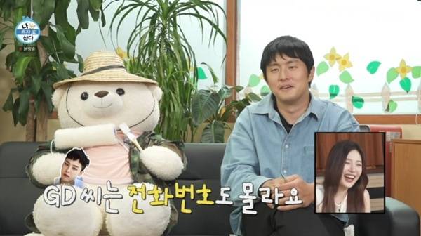 MBC '나 혼자 산다'