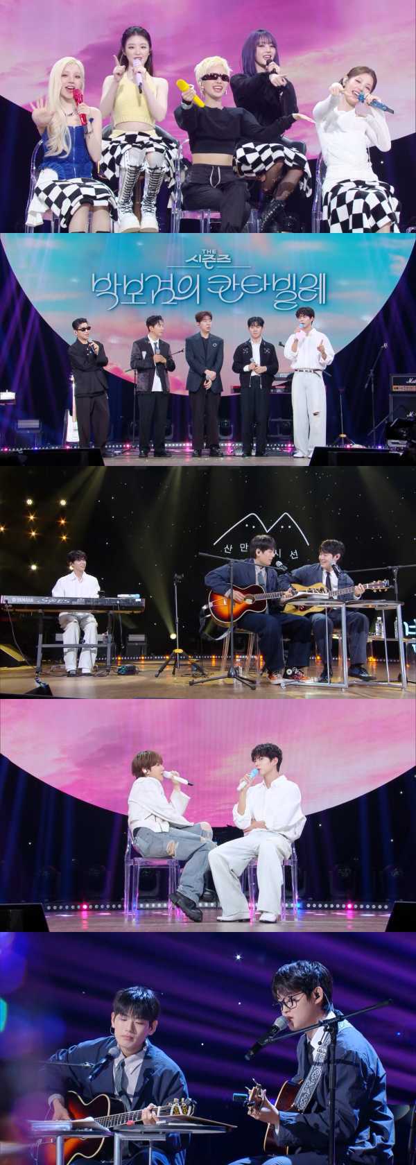 ⓒKBS 2TV '박보검의 칸타빌레'