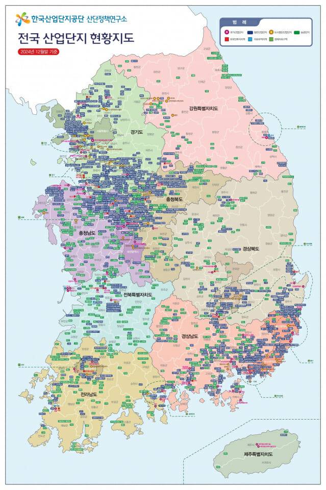 2025 전국 산업단지 현황지도